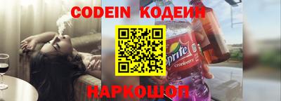 стафф Абинск