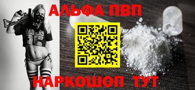 гидра Абакан
