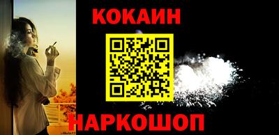 гидра Абакан