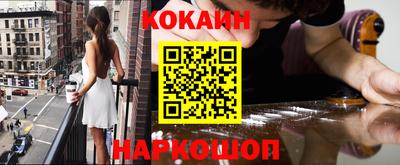 мефедрон VHQ Волжский