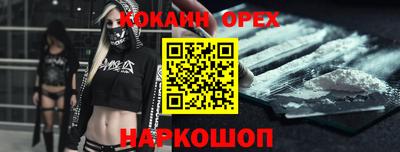 гидра Абакан