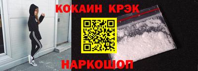 гидра Абакан