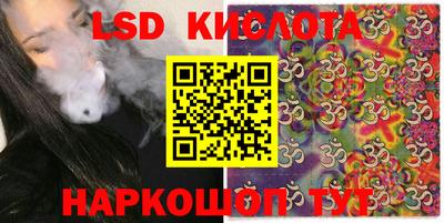 ALPHA PVP Волгодонск