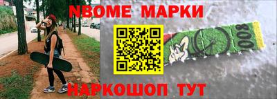 дистиллят марихуана Волжск