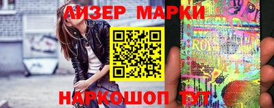 ALPHA PVP Волгодонск