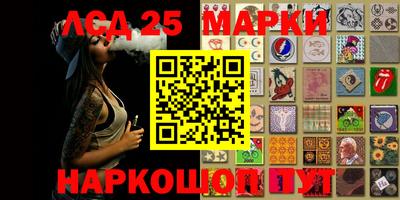 ALPHA PVP Волгодонск