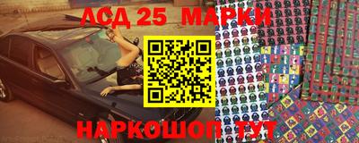 мефедрон VHQ Волжский