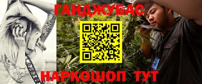 дистиллят марихуана Волжск