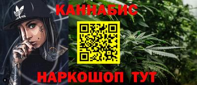 дистиллят марихуана Волжск