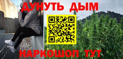 мефедрон VHQ Волжский