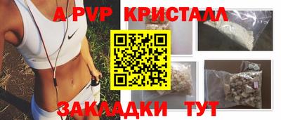 мефедрон VHQ Волжский