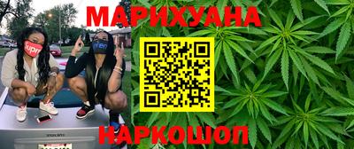 каннабис Азнакаево