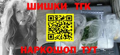 дистиллят марихуана Волжск