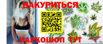 дистиллят марихуана Волжск