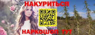 ALPHA PVP Волгодонск