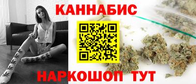 дистиллят марихуана Волжск