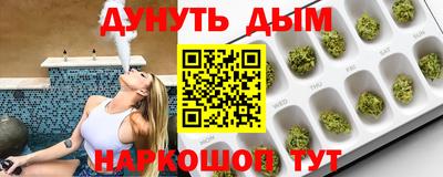 мефедрон VHQ Волжский