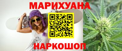 каннабис Азнакаево