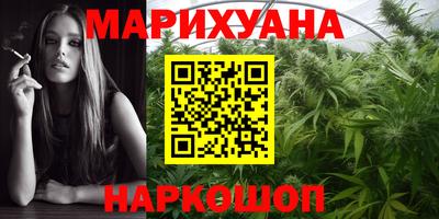каннабис Азнакаево