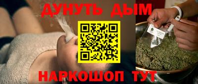 стафф Абинск