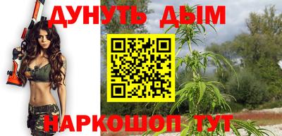 каннабис Азнакаево