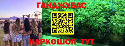 мефедрон VHQ Волжский