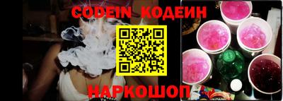 ALPHA PVP Волгодонск