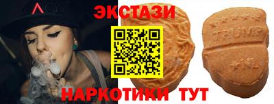 дистиллят марихуана Волжск