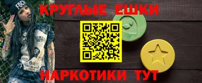 дистиллят марихуана Волжск
