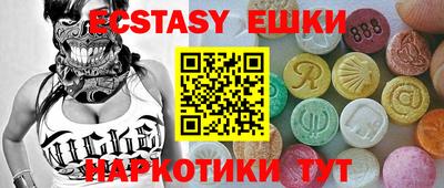 мефедрон VHQ Волжский