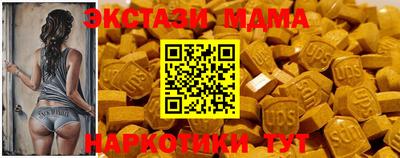 гидра Абакан