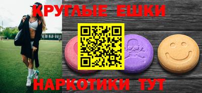 мефедрон VHQ Волжский