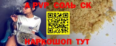 каннабис Азнакаево