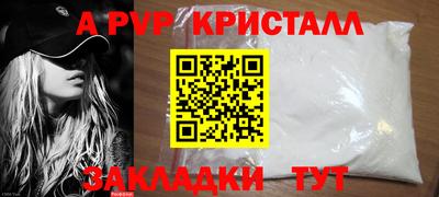 мефедрон VHQ Волжский