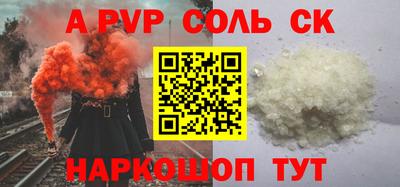 дистиллят марихуана Волжск