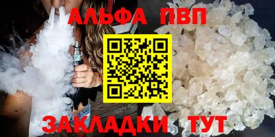 гидра Абакан