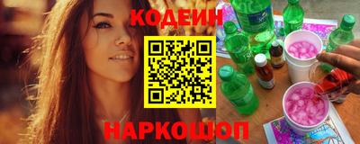 ALPHA PVP Волгодонск