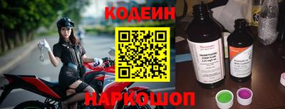 гидра Абакан