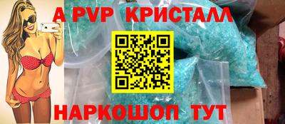 дистиллят марихуана Волжск