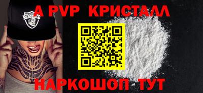 гидра Абакан