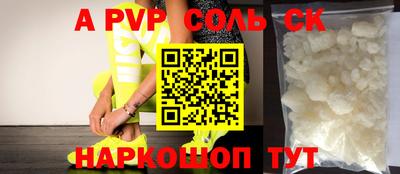 дистиллят марихуана Волжск