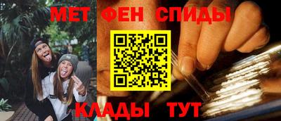 ALPHA PVP Волгодонск