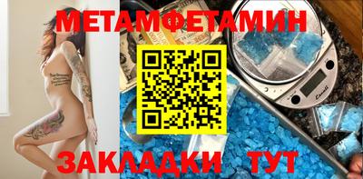 МДМА Азнакаево