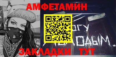 гидра Абакан