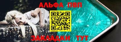 гидра Абакан