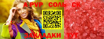 каннабис Азнакаево