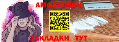 гидра Абакан