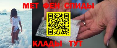 мефедрон VHQ Волжский