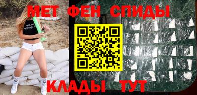 мефедрон VHQ Волжский