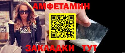 ALPHA PVP Волгодонск